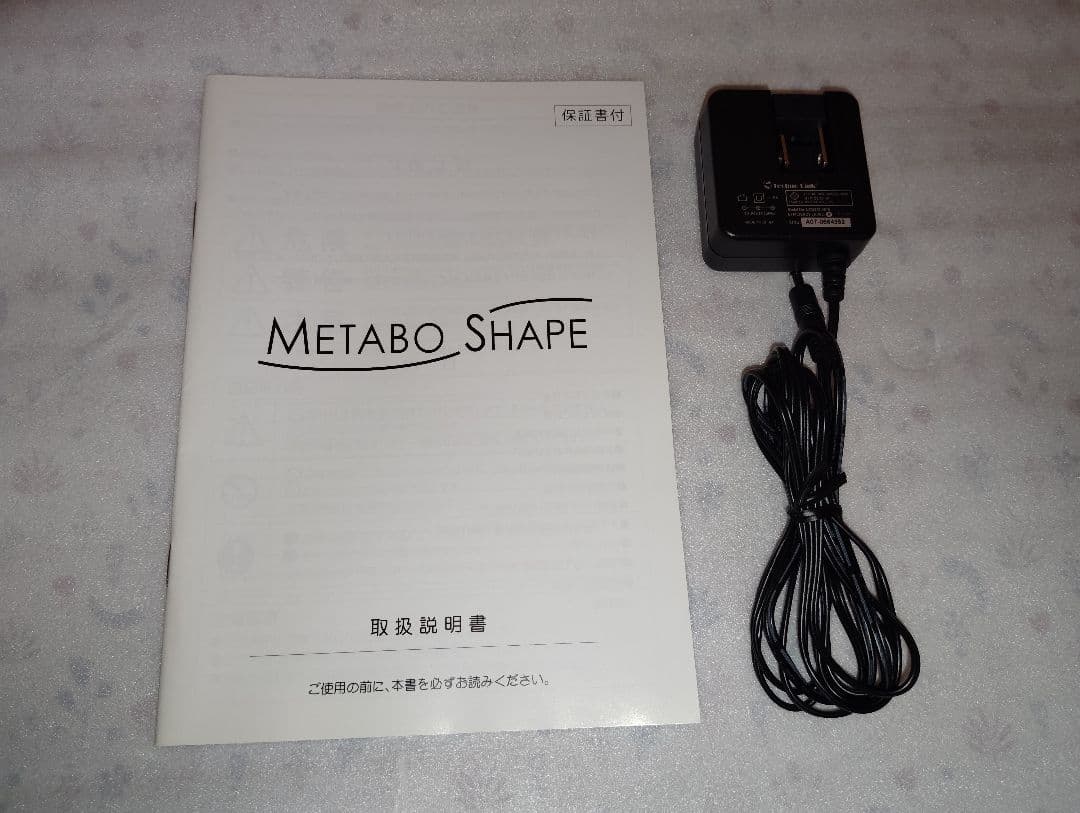 美品◆テクノリンク複合高周波EMS「メタボシェイプ」