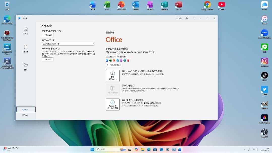 東芝TVPC BSCS i7 SSD500GB 16GB W11Pro 25H2