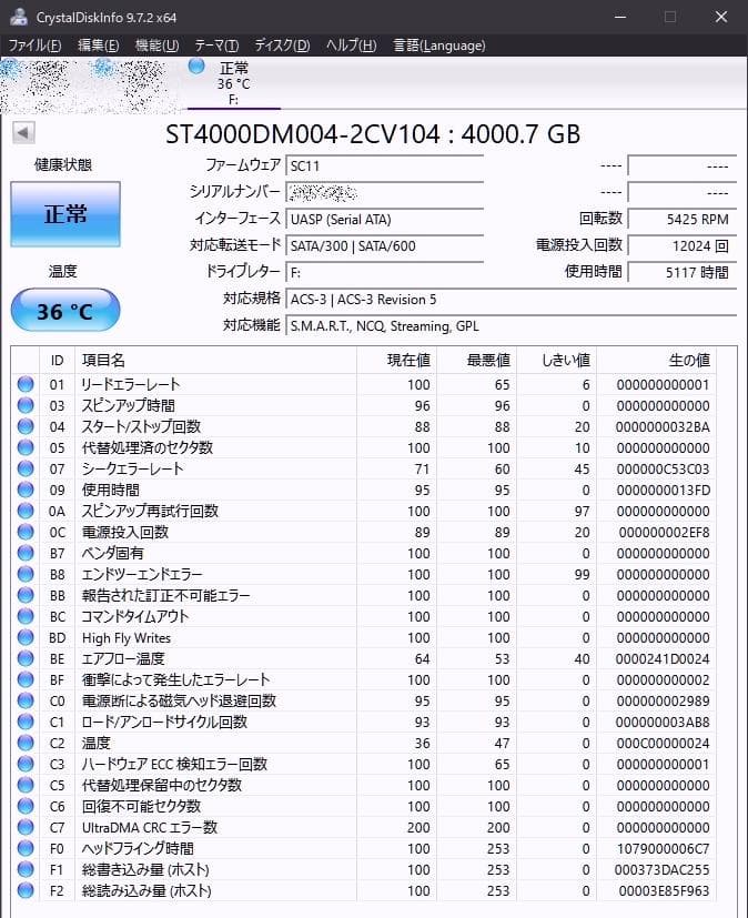エレコム(Seagate) 4TB SGD-MY040UBK SRD0NF2