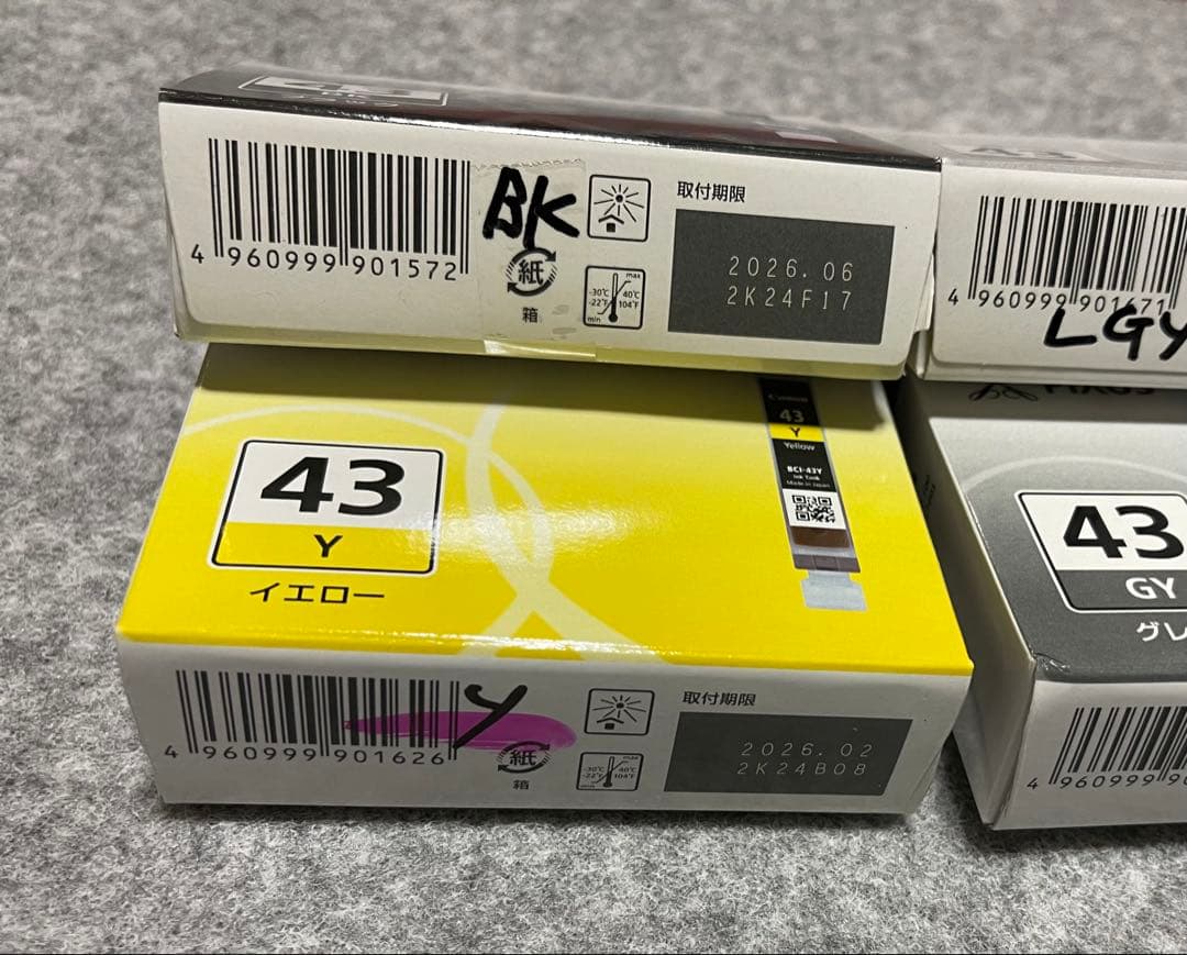 ★【純正・新品】Canon BCI-43 インクカートリッジ　8色