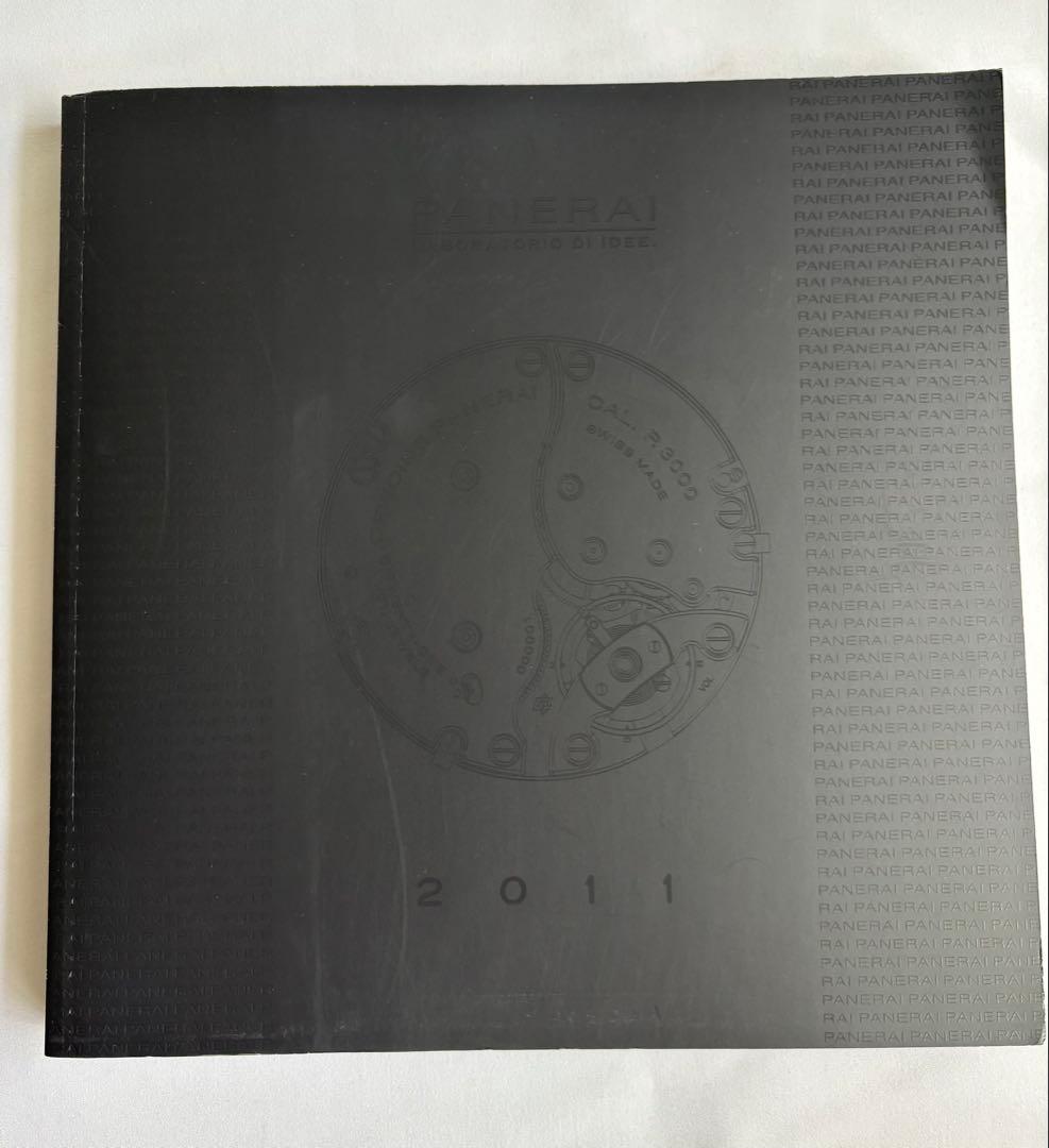 パネライ カタログ スタイルブック まとめ売り15冊