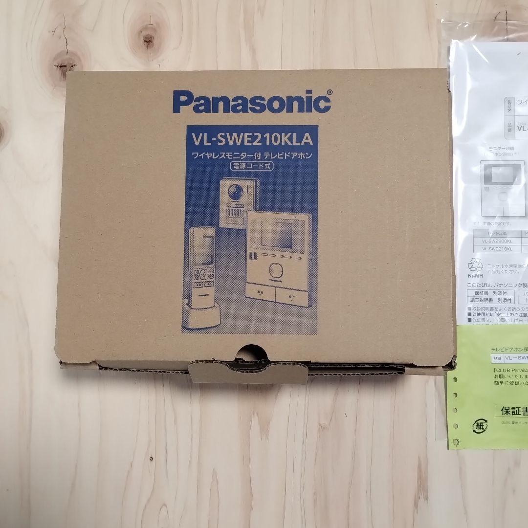 パナソニック　VL-SWE210KLA 開封済み新品未使用　　テレビドアホン