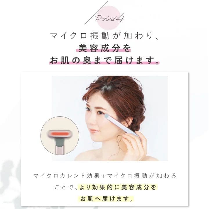 携帯型美顔器 Dr. Beau Grace eye ステリアスカラー 新品未使用
