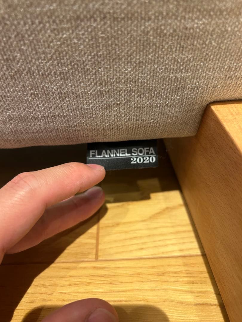 マイタケ【美品】フランネルソファPENTA900 2020年 ペンタ900