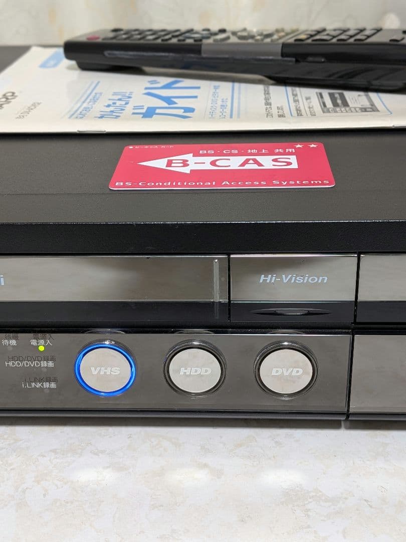 ☆美品☆シャープAQUOS【DV-ACV52】2009年製☆250GB◎動作品◎