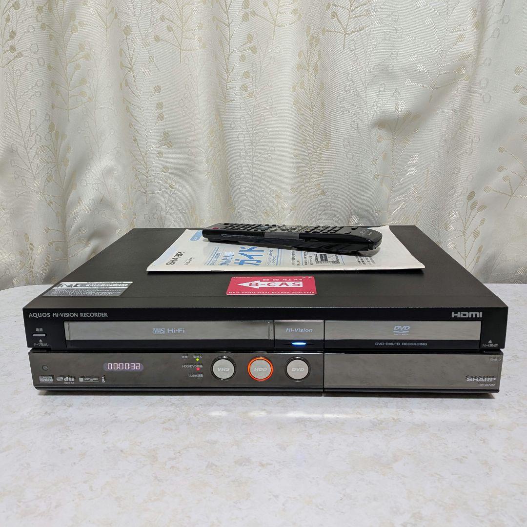 ☆美品☆シャープAQUOS【DV-ACV52】2009年製☆250GB◎動作品◎