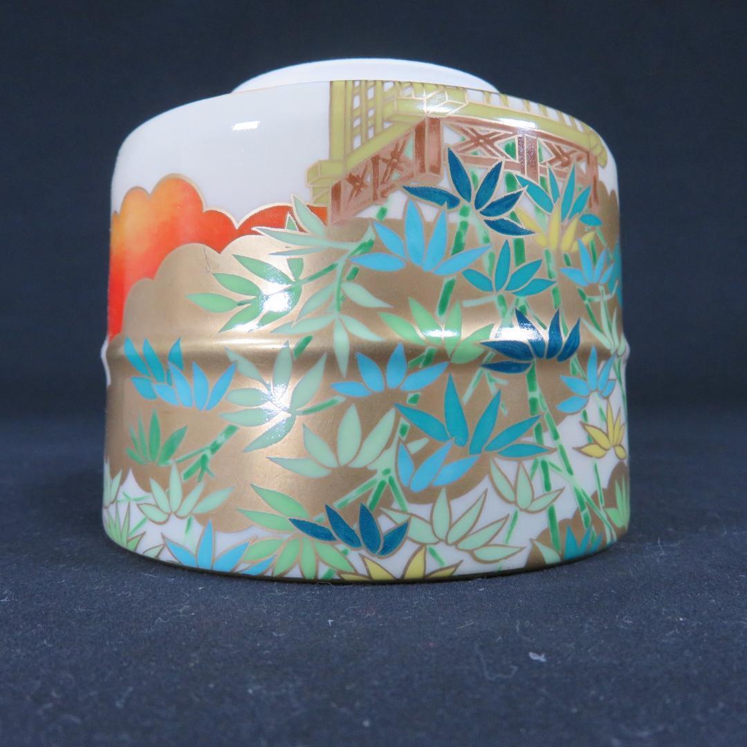 茶碗 笹 竹 在銘 竹筒 木箱 抹茶碗 茶器 茶道具 茶の湯
