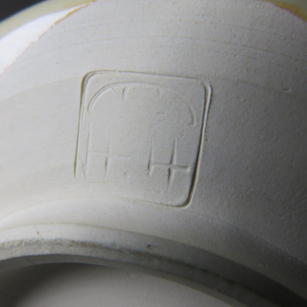 茶碗 笹 竹 在銘 竹筒 木箱 抹茶碗 茶器 茶道具 茶の湯