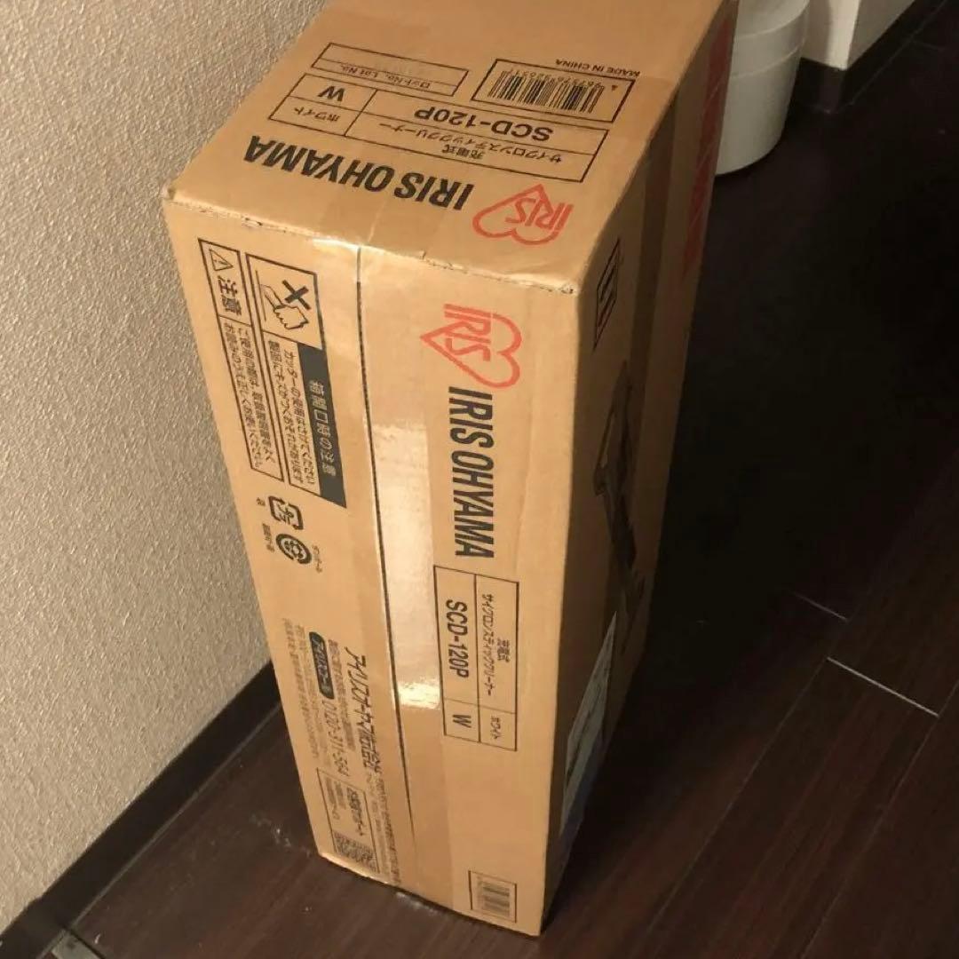 アイリスオオヤマ サイクロンスティッククリーナー SCD-120P 新品未使用