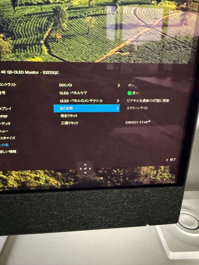 DELL S3225QC 4k 32インチOLEDモニター