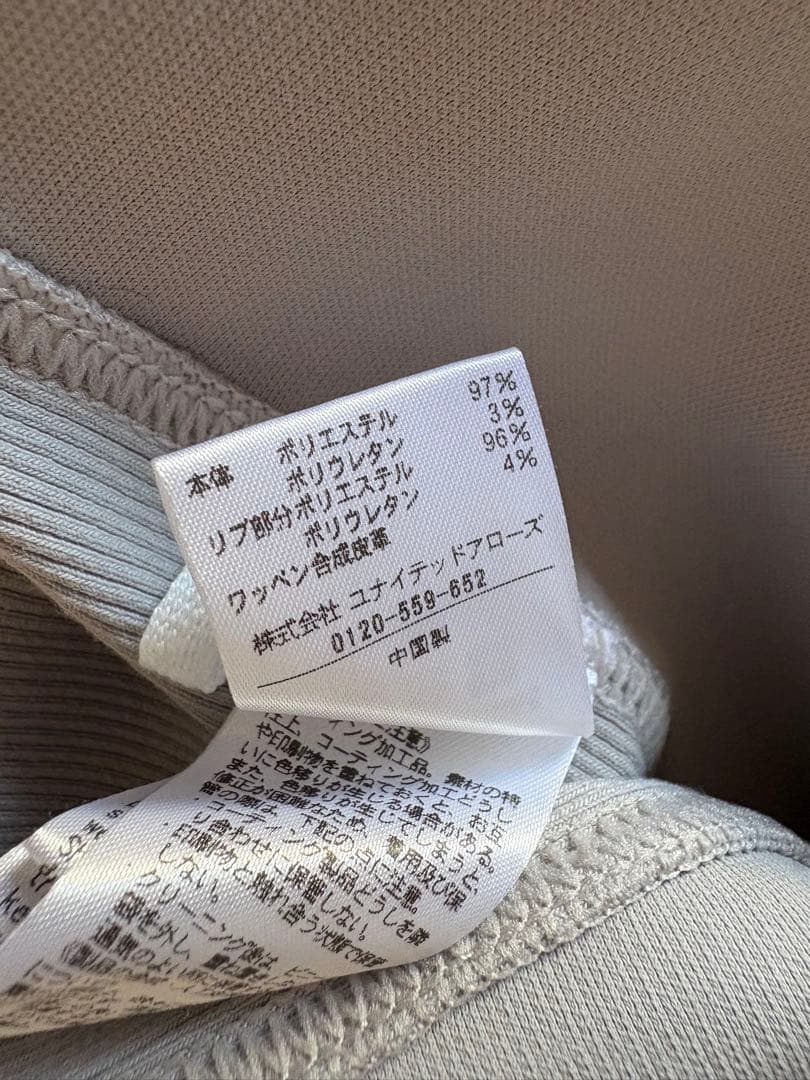 ユナイテッドアローズゴルフ　クルーネック　トレーナー　サックス　グレー　XS