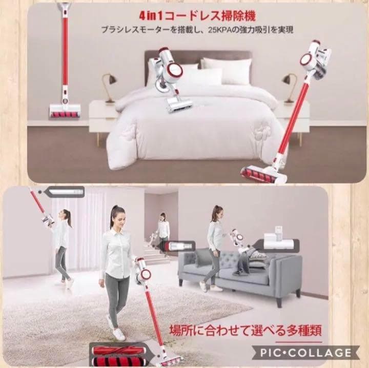 ❤1台3役で使い勝手抜群❣デジタルモーター搭載で超パワフル♪❤コードレス掃除機