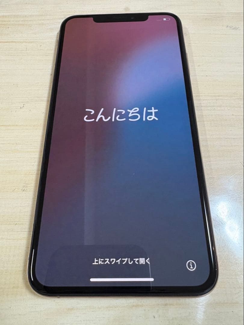 美品　ゴールド　iPhone XS Max 256GB SIMフリー 初期化済み