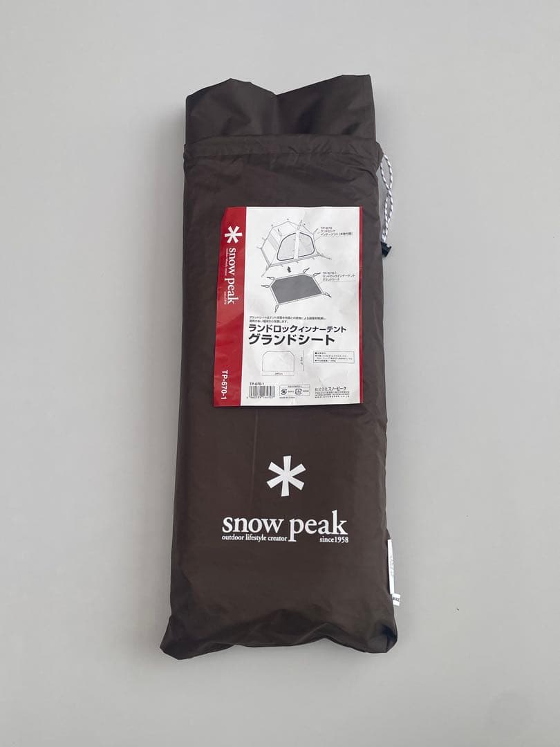楽一番様限定スノーピーク　ランドロックpro. アイボリー 2021年雪峰祭限定