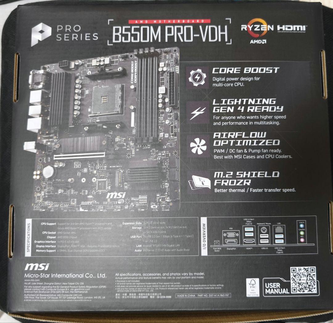 ryzen7 5700x、メモリ、マザーボード　m.2ssd 4点セット