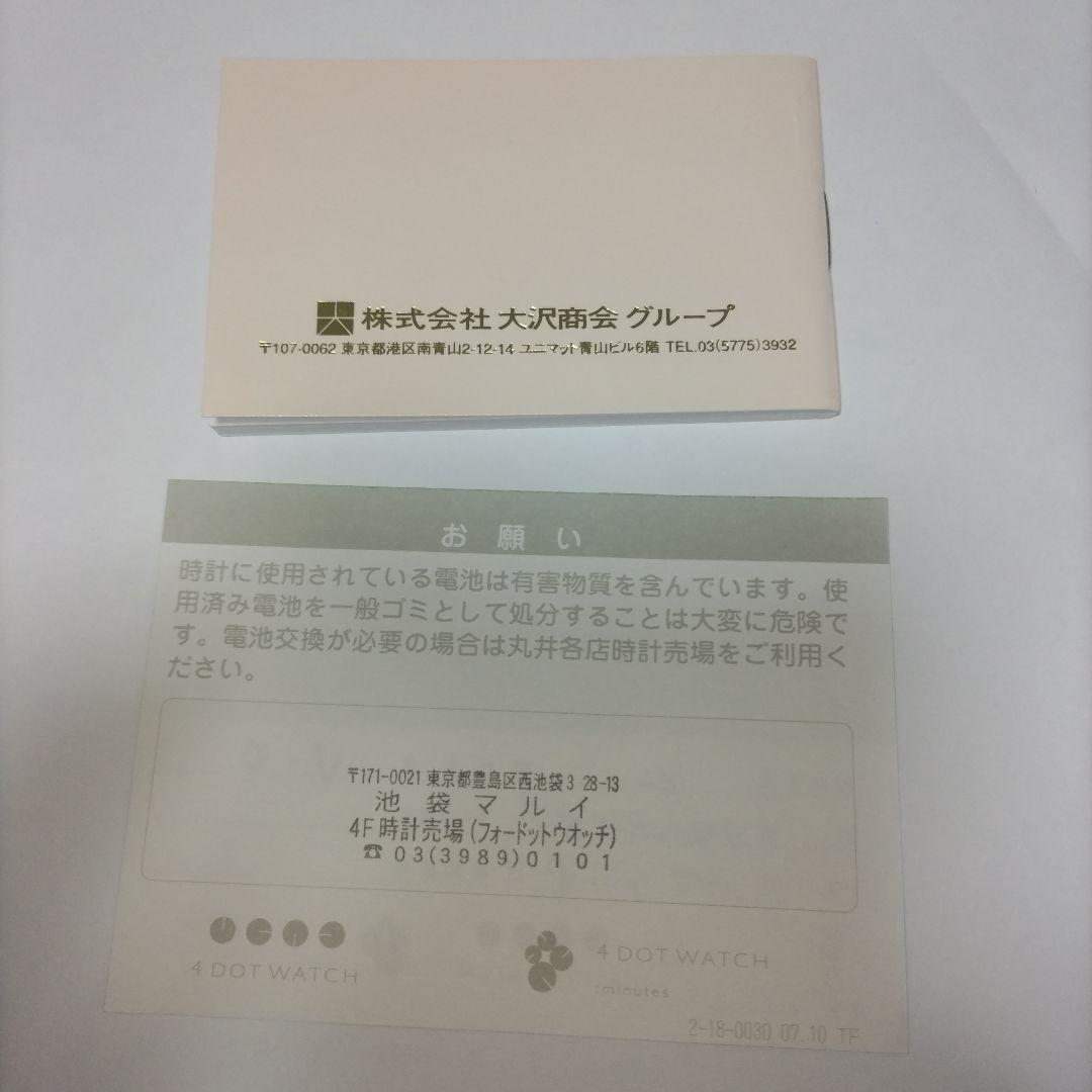 【箱・取説付き】ヴィヴィアンウエストウッド／バングルウォッチ／バルカンフォークス