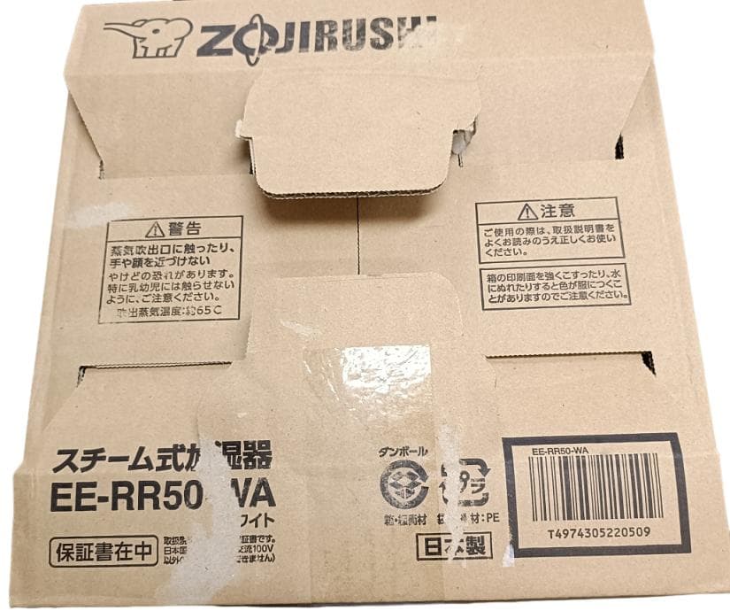 k*♪様 象印　加湿器　EE-RR50 【中古・良品】