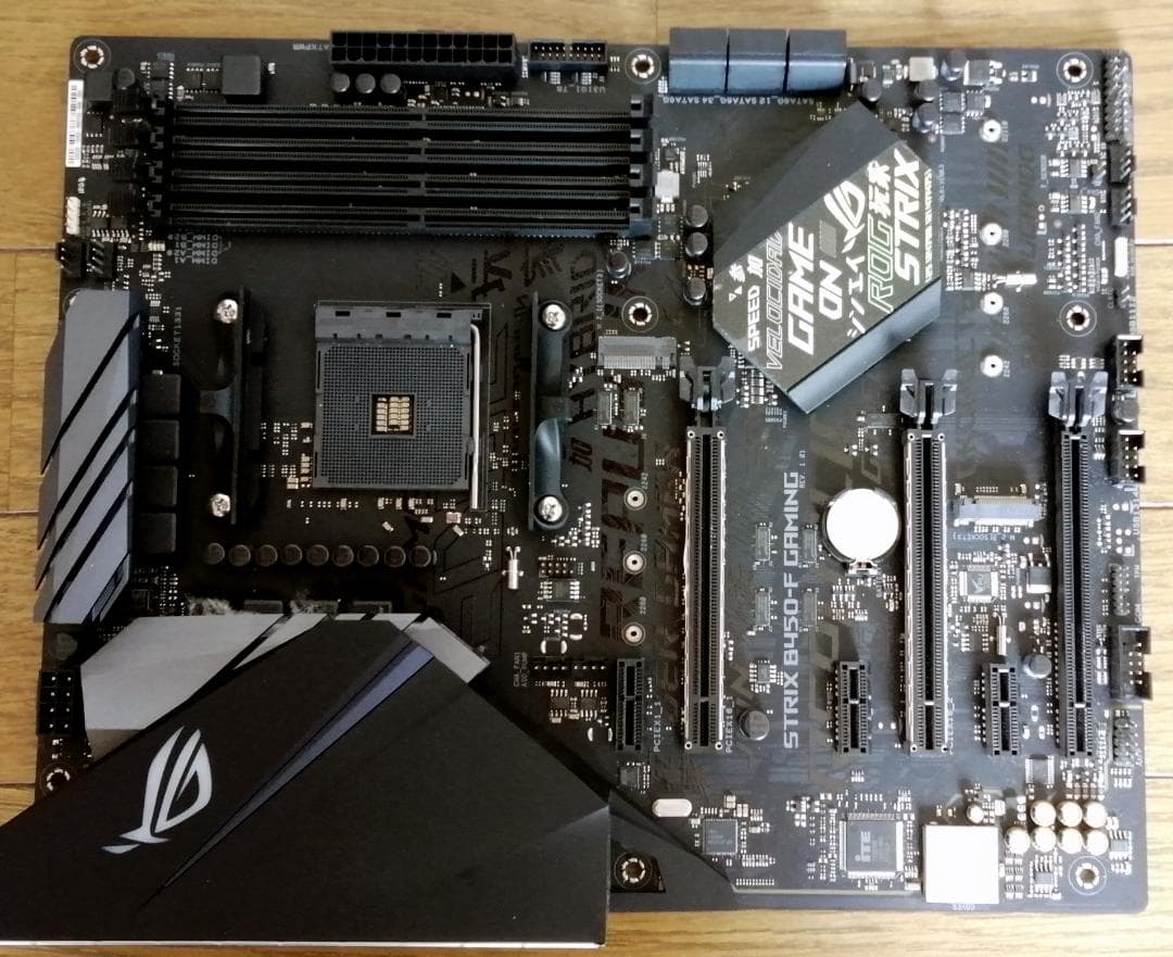 ASUS ROG STRIX B450-F GAMING 取外すまで正常に動作