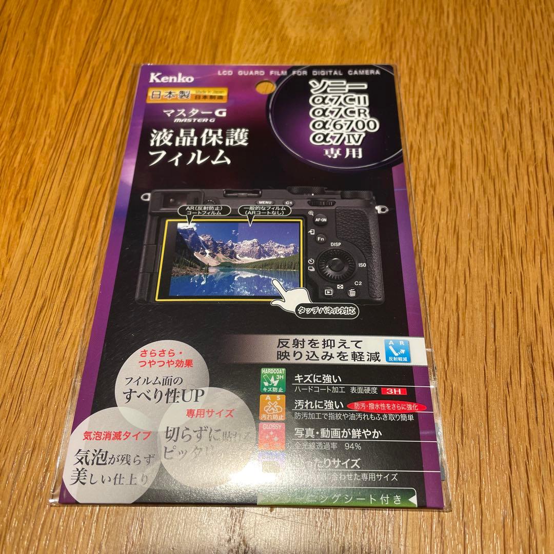 SONY α7Ⅳ ミラーレスカメラ