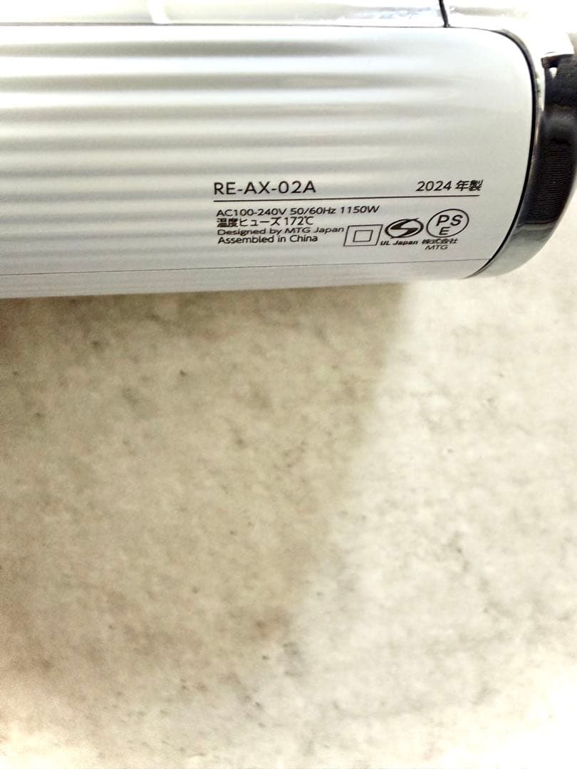 【みゅー】ReFa リファ ビューテックドライヤー スマートW