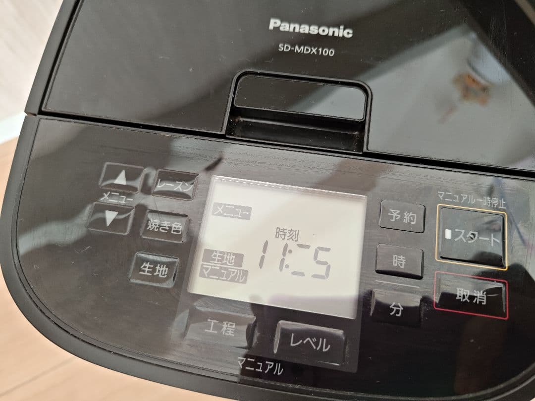 （液晶数字一部掛け有り）パナソニック SD-MDX100 ホームベーカリー