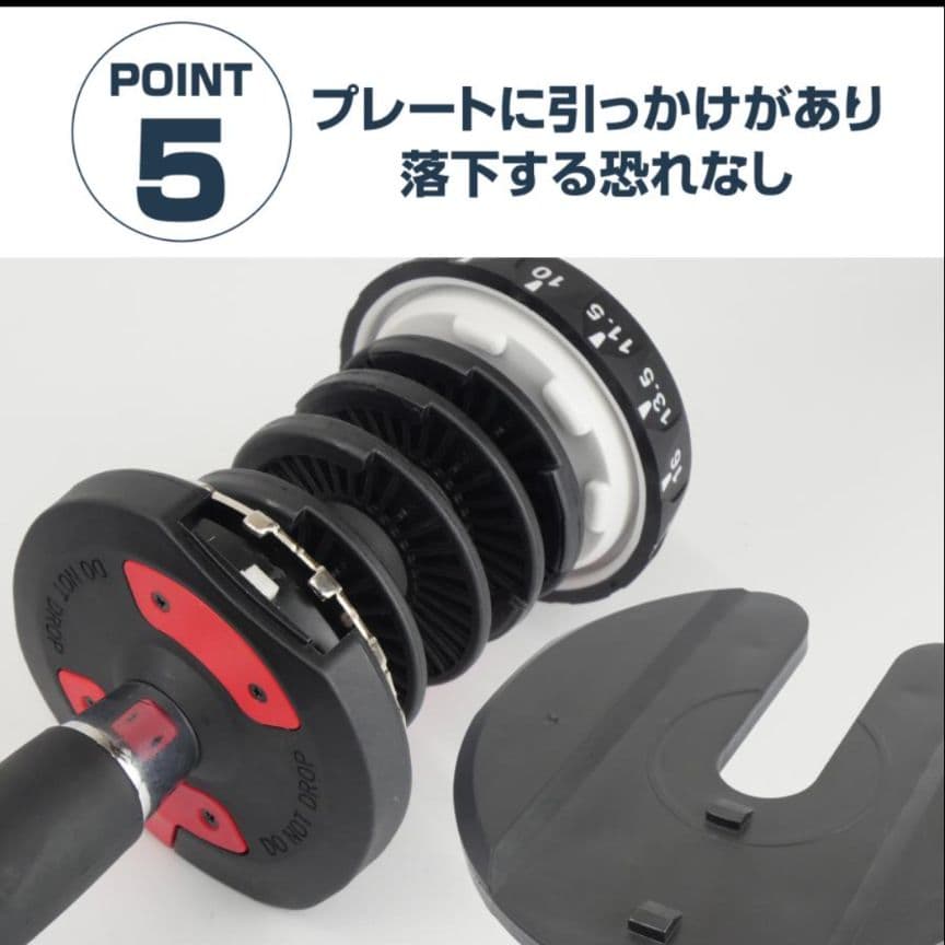 ダンベル 可変式 24kg 2個セット アジャスタブル ダンベルセット ホワイト