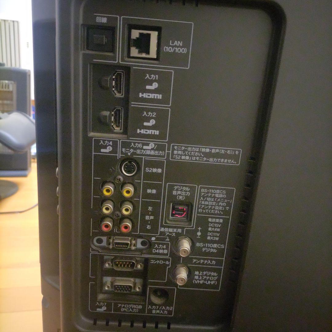 【2009年製】SHARP 液晶テレビ４６インチ LC46ES50