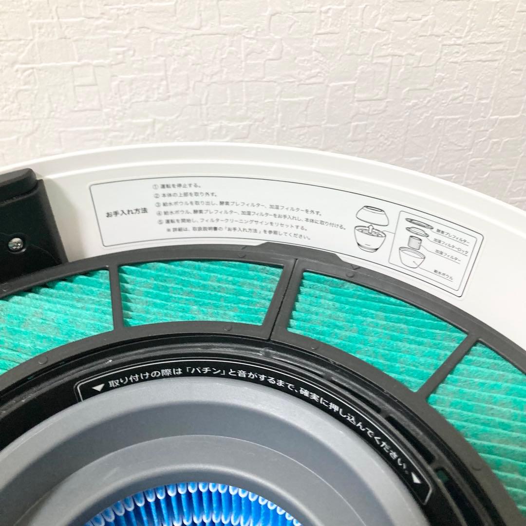 美品 BALMUDA Rain Wi-Fiモデル 加湿器 ERN-1100UA