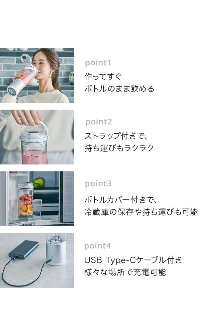 新品未使用Ninja Blastコードレスミキサー ブラックブレンダーshark