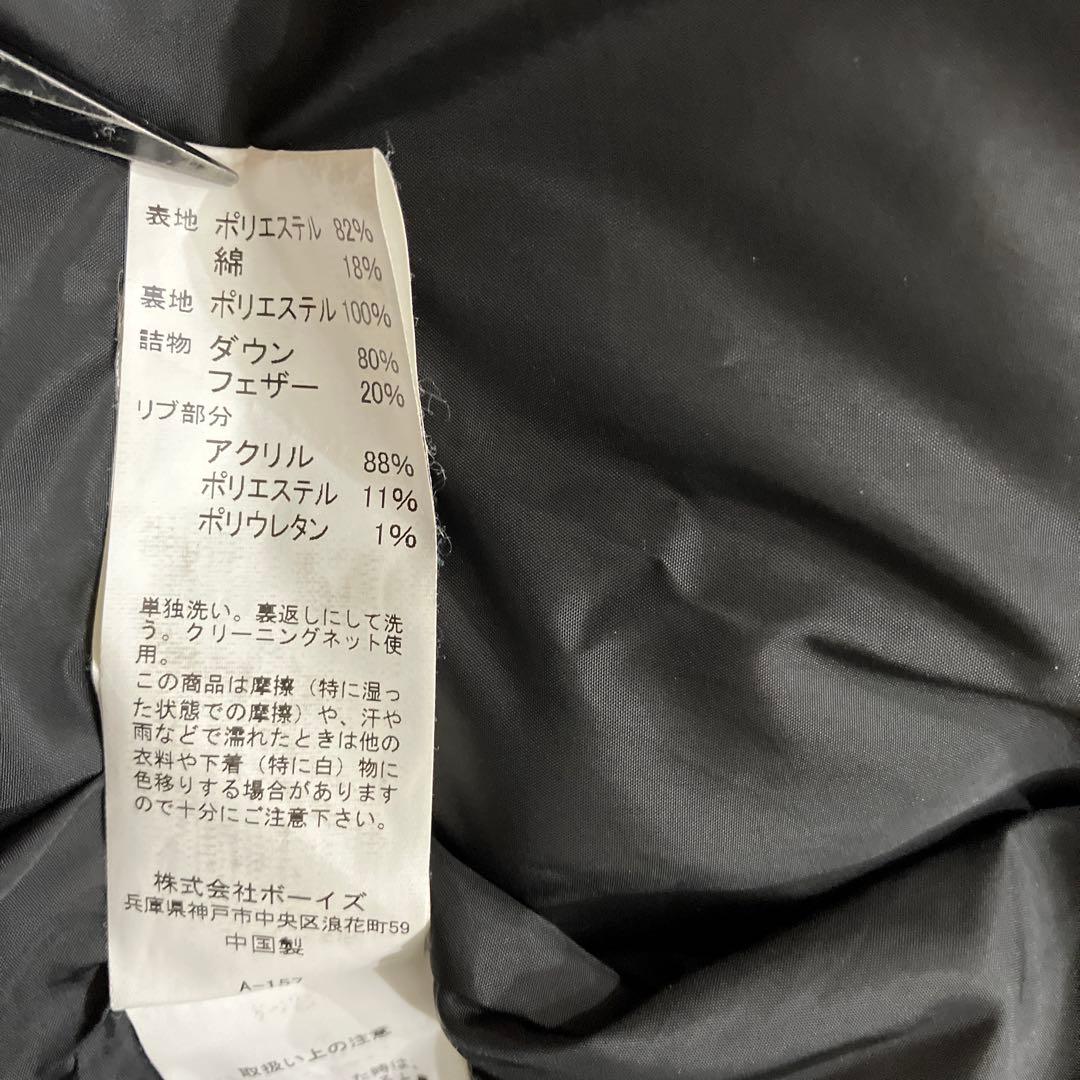 専用。ダントンDANTON × URBAN RESEARCH ダウン 38