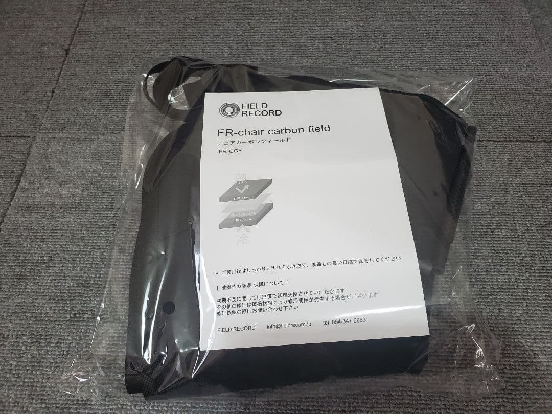 【新品】フィールドレコード FR-chair carbon ULチェア 座椅子