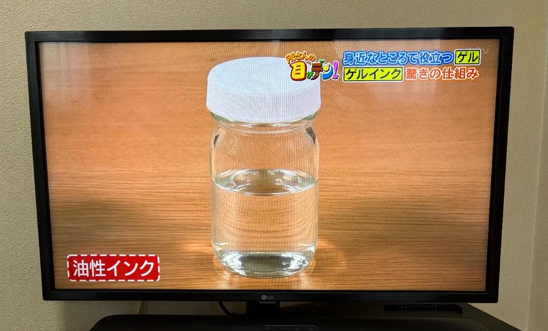 LG 32V型 液晶テレビ 32LX6900PJA