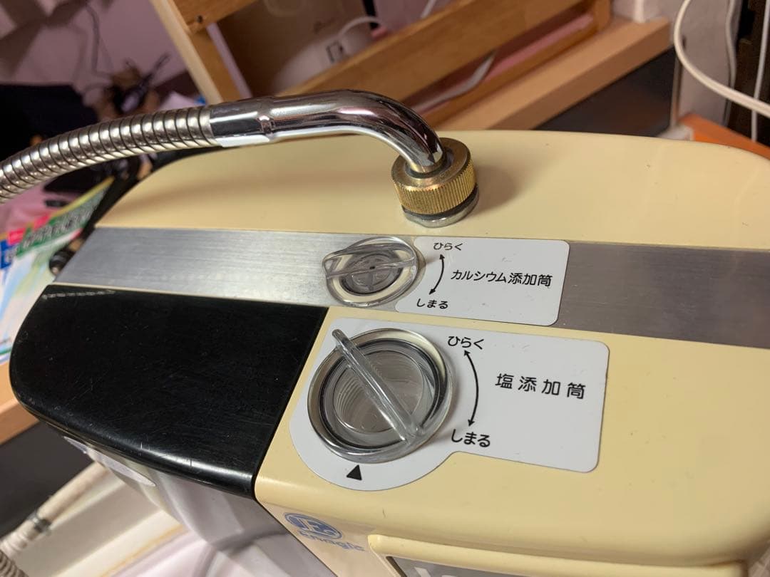 レベラック DX エナジック