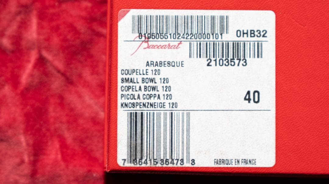 バカラ(Baccarat) アラベスク スモールボウル #2103573 2個