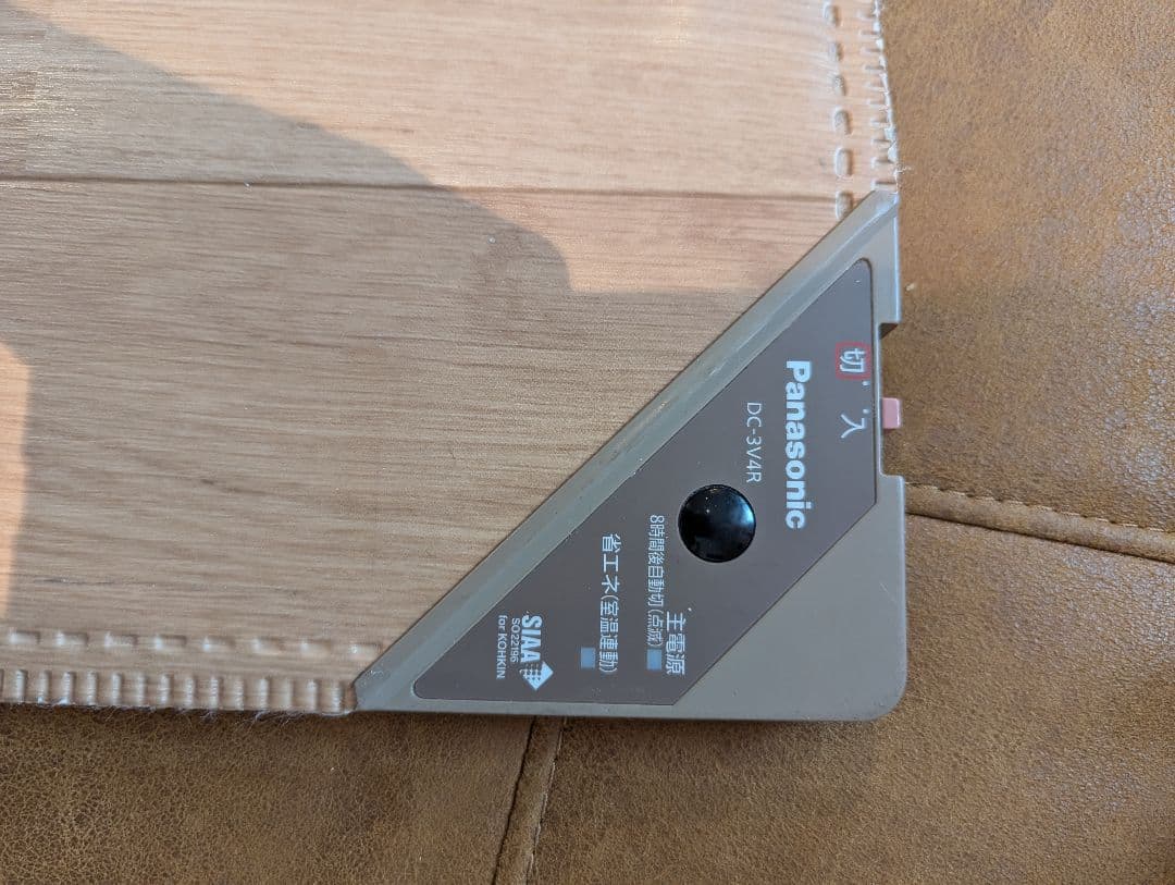 【☆さん専用】Panasonic かんたん床暖 DC-3V4R 3畳