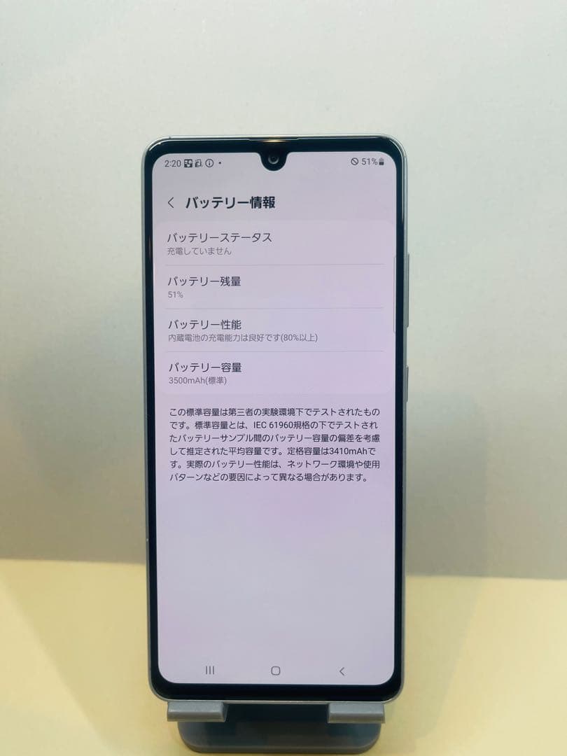 Samsung Galaxy A41 87564スマートフォン本体simフリー