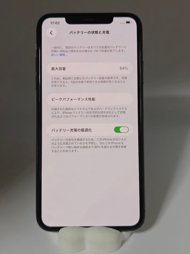 Apple iPhone 11 Pro max 64GB SIMロックあリ