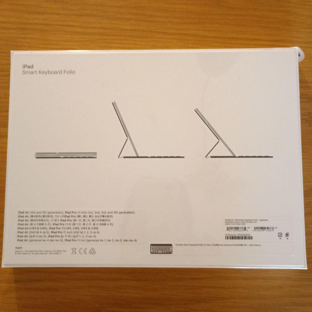 iPad Smart Keyboard Folio - 日本語