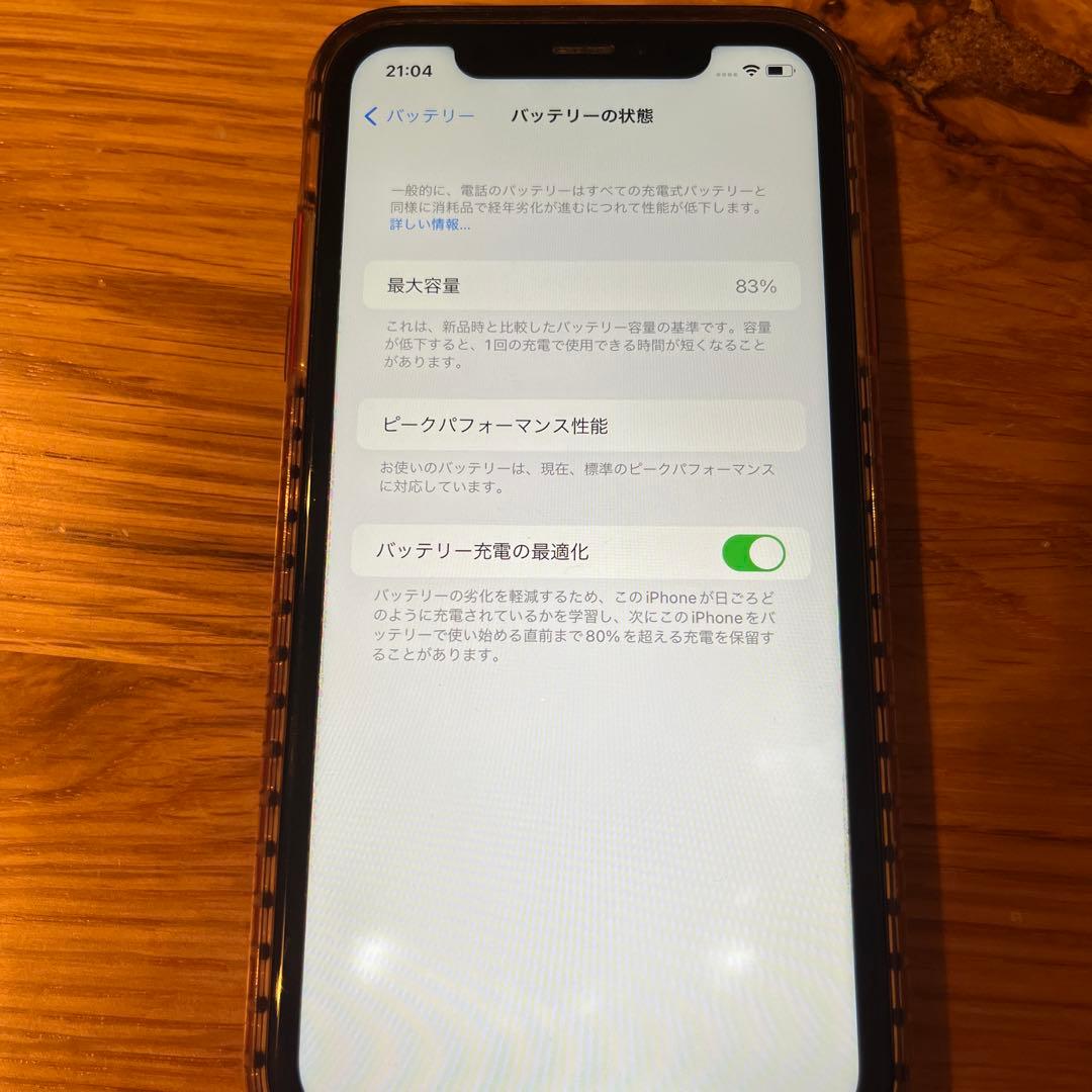 iPhone XR 64GB RED 本体