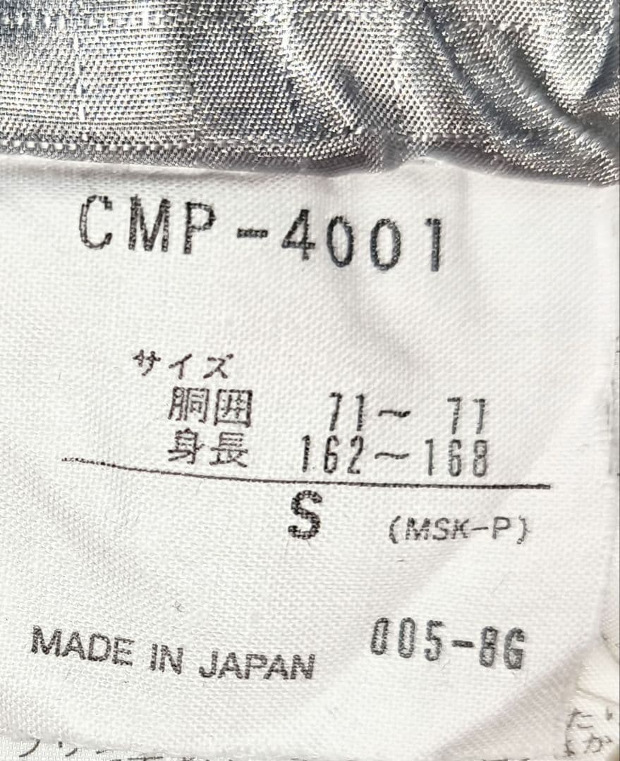 DESCENTE デサント スキーウェア上下セット Sサイズ