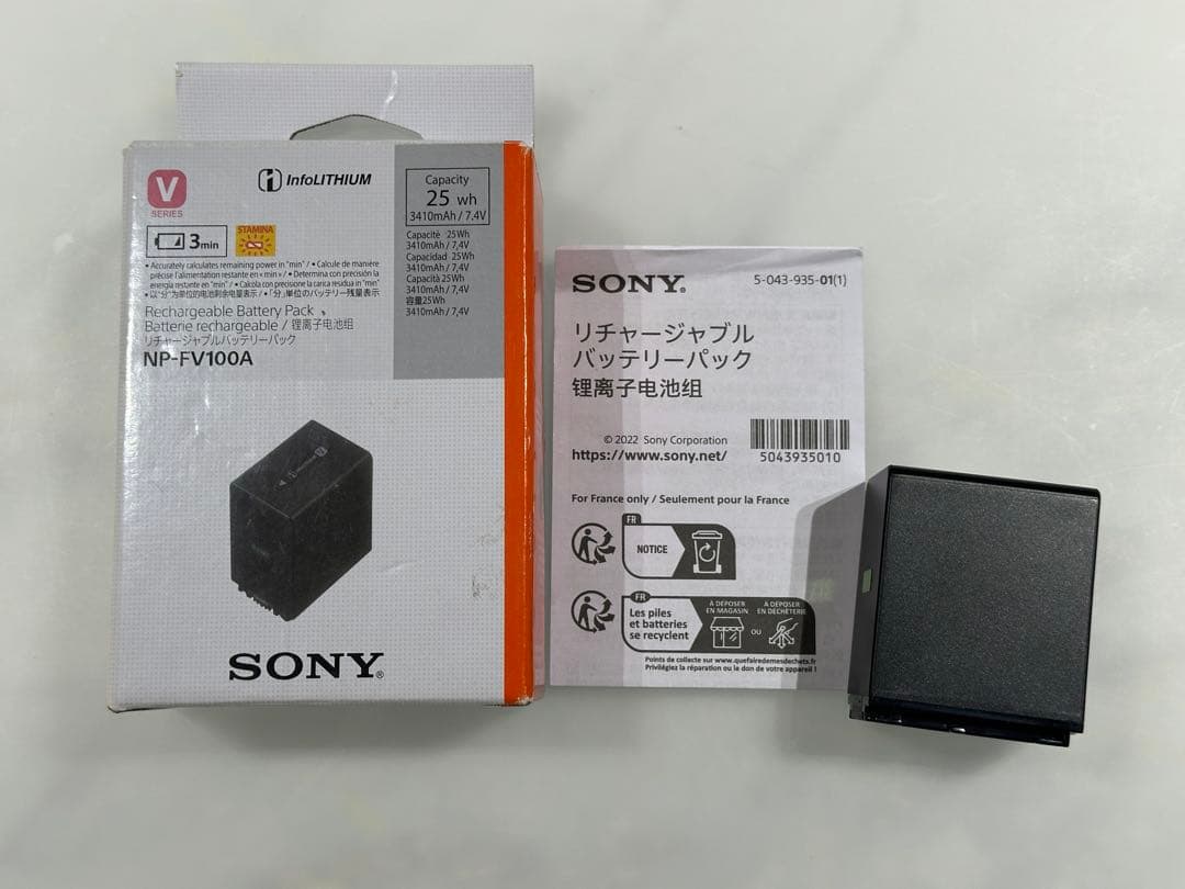 ソニー カメラ用リチャージャブルバッテリーパック NP-FV100A