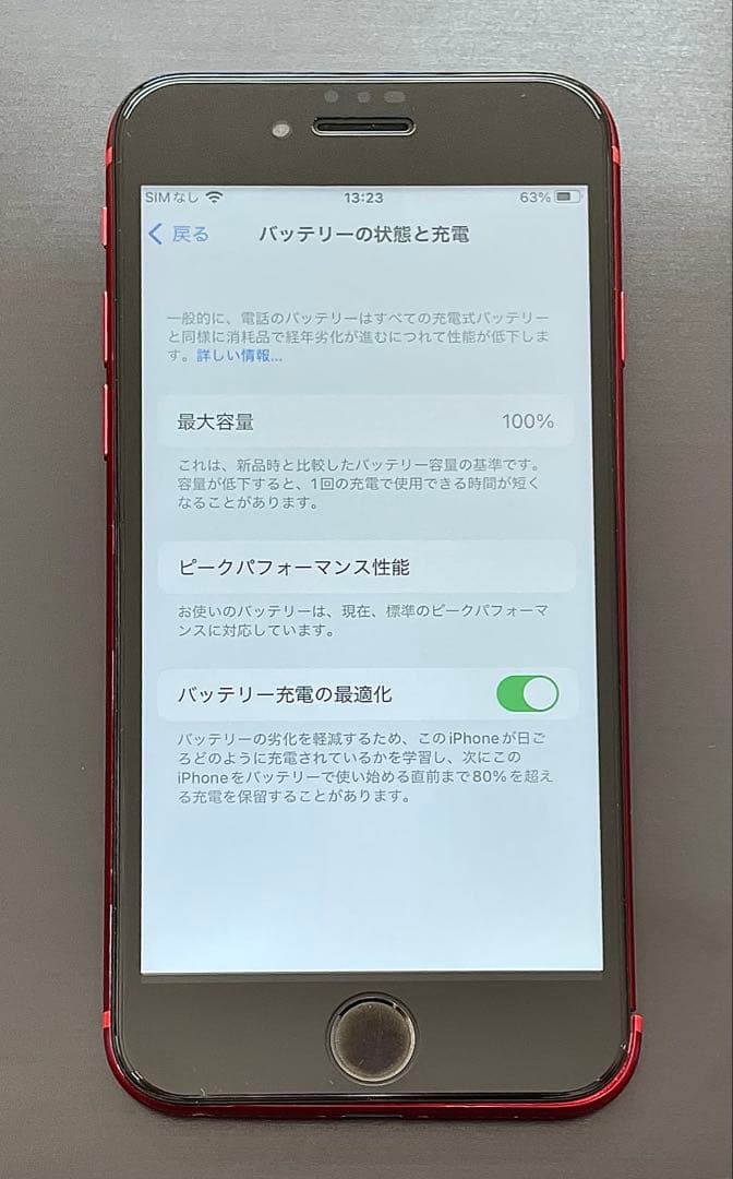 訳アリ美品‼️ iPhone8 SIMフリー256GB+バッテリー新品+ガラス付✨