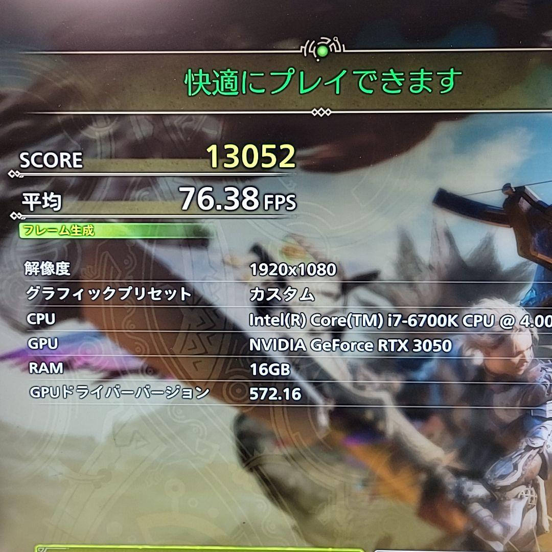 自作ゲーミングPC/Core i7-6700K/16G/RTX3050