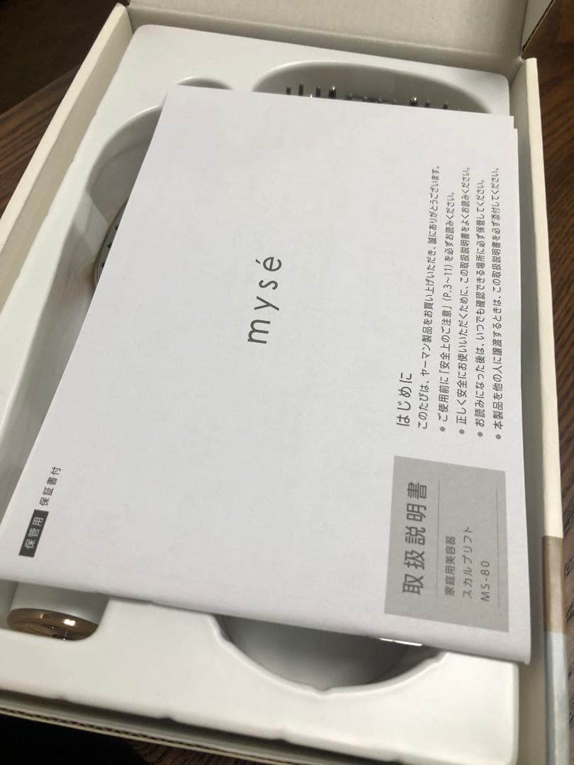 【正規品】話題沸騰 ミーゼ（myse）スカルプリフト MS-80W 新品未使用