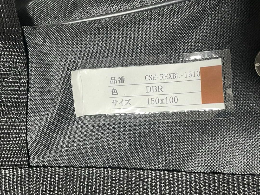 のりまき レッキスブランケット ハーフ