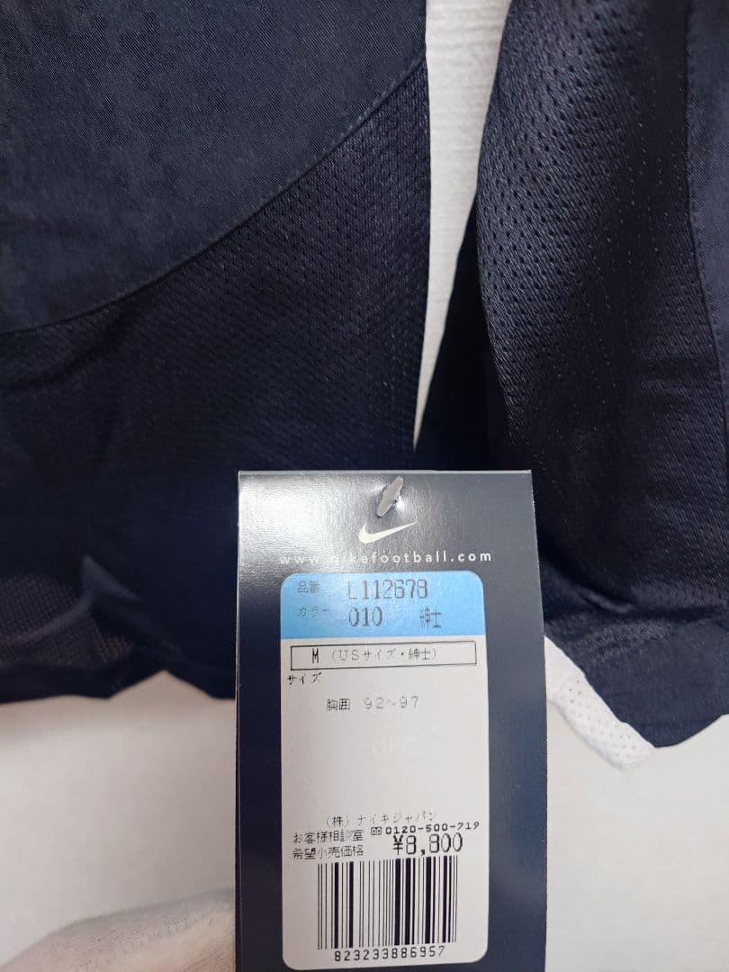 NIKE　03〜05 マンチェスターユナイテッド　ロナウド　長袖　アウェイ