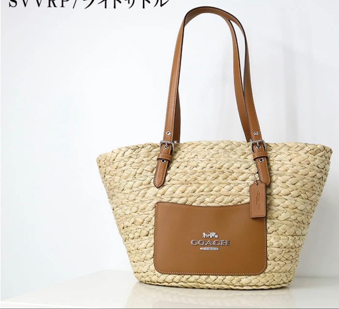 COACH かごバッグ ベージュ　ラージストロートートバック