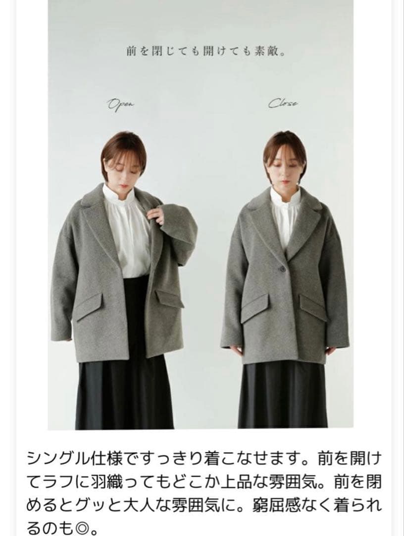 TICCA ジャケットコート　ブラック　完売製品ティッカ