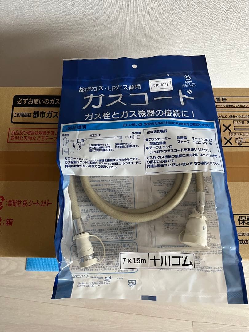 SAIBU GAS ガスファンヒーター SGF-409R ガスコード付き