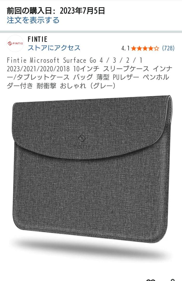 Surface Go3 Windowsタブレット 本体 ペン ケース付き